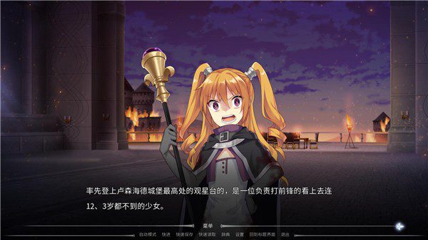 错误的信标 fault milestone one-游戏大桶