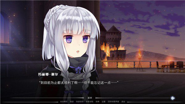 错误的信标 fault milestone one-游戏大桶